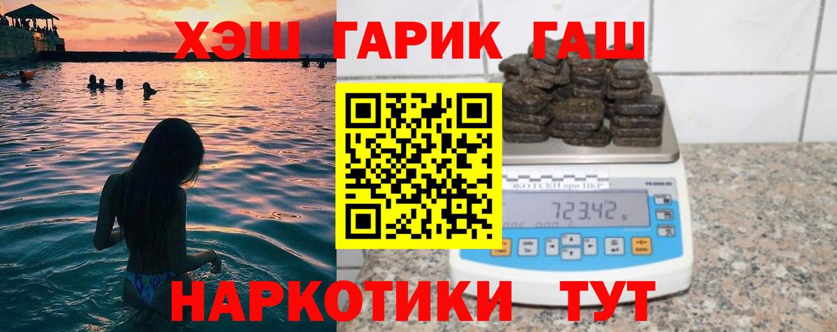 Гашиш индика сатива Новочеркасск