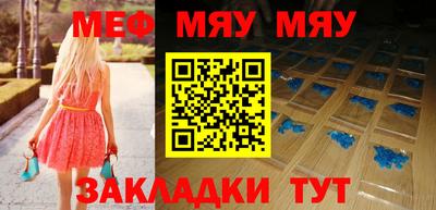 стафф Бузулук