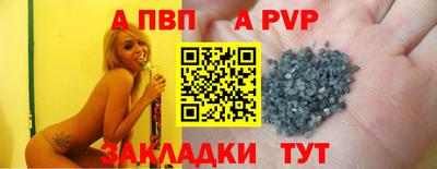 a pvp Бугуруслан