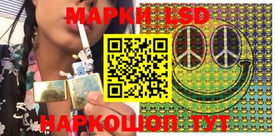 стафф Бузулук