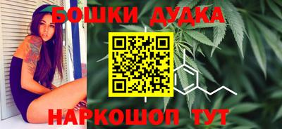 стафф Бузулук