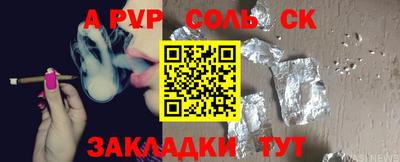 a pvp Бугуруслан