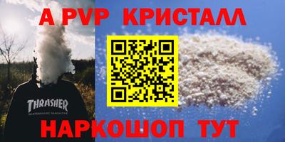 крисы Будённовск