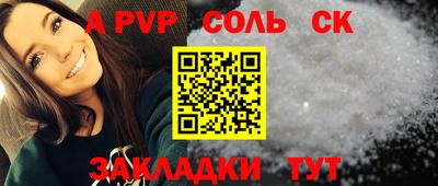 крисы Будённовск