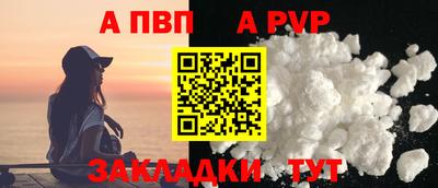 стафф Бузулук