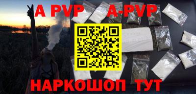 a pvp Бугуруслан