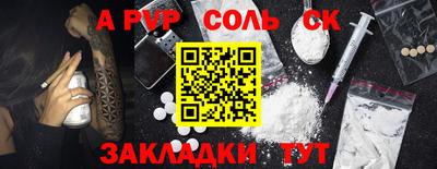 крисы Будённовск