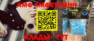 крисы Будённовск