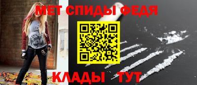 крисы Будённовск