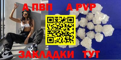 стафф Бузулук