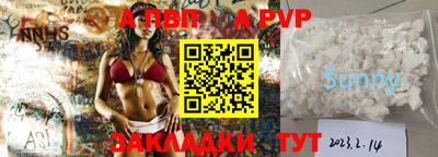 a pvp Бугуруслан