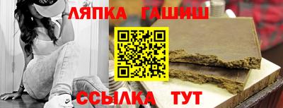 крисы Будённовск