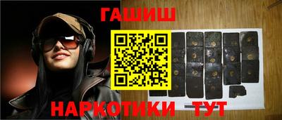 крисы Будённовск