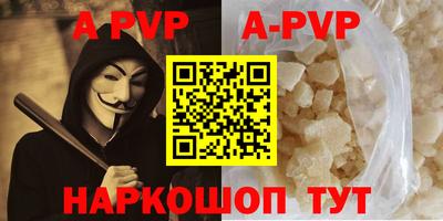 a pvp Бугуруслан