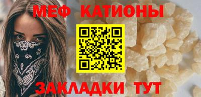стафф Бузулук