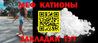 стафф Бузулук