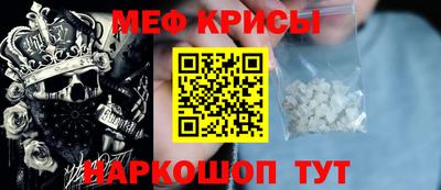 стафф Бузулук