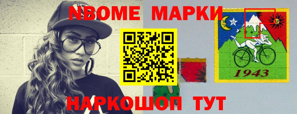 Новочеркасск  ЛСД экстази кислота  Вход с VPN  LSD-25 экстази кислота 