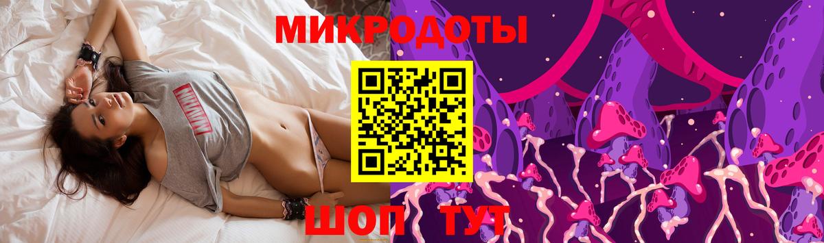 Новочеркасск  Галлюциногенные грибы мицелий  Вход с VPN 